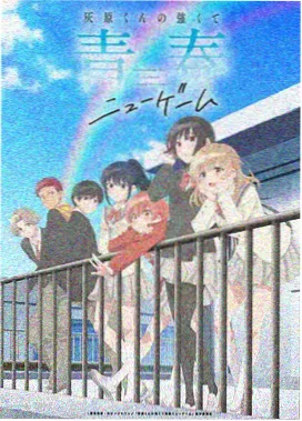 动漫